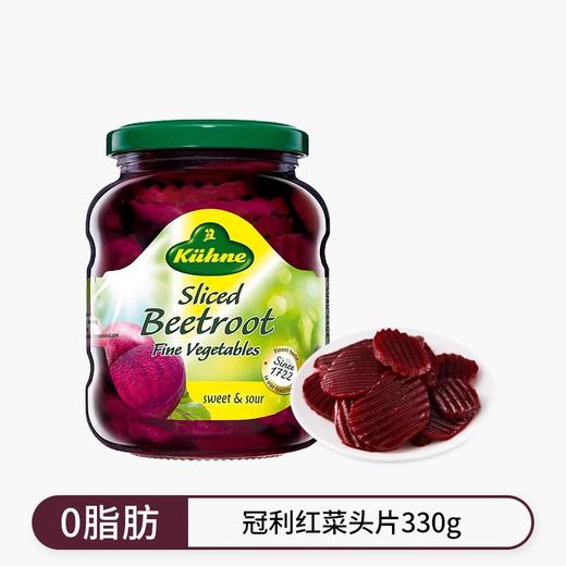 德国冠利红菜头片330g*2罐腌菜酱菜甜菜根蔬菜罐头凉汤牛排沙拉配菜 商品图5