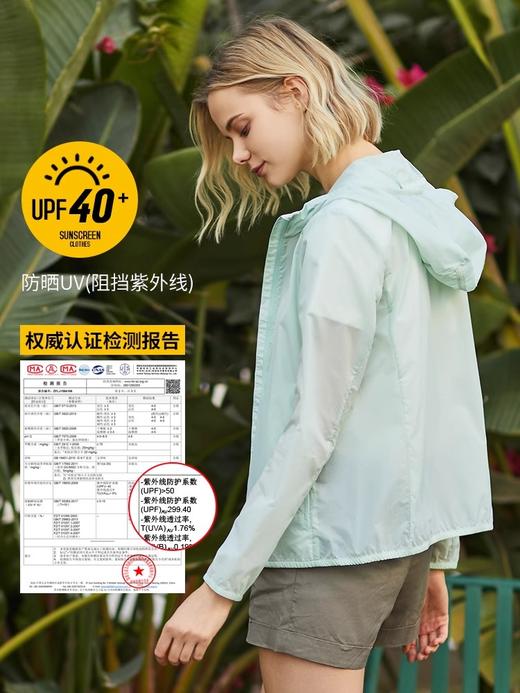 LAFUMA乐飞叶户外女UPF40+防紫外线防晒衣轻薄外套 LFJA1BP66 商品图0