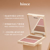 【特卖捡漏】hince 蕙思 臻彩绽放双色腮红 L001 弥漫魅惑 9.3g/盒【保质期：2025年5月-10月】随机发不接受指定效期 商品缩略图3