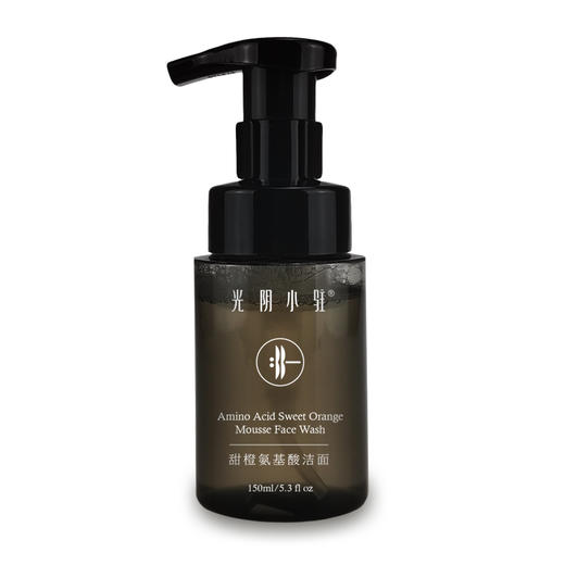 S光阴小驻甜橙氨基酸洁面泡泡  纯氨基酸起泡 不添加其它起泡成分 无香精色素 素食可用 商品图11