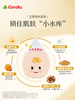 Coroku 北海道小六宝宝 倍护保湿润肤乳 30ml 商品缩略图1