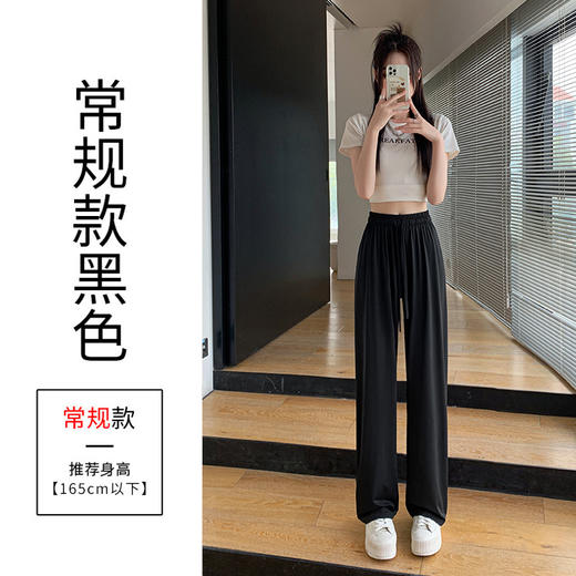 【丝滑垂顺 ！高腰显瘦！可盐可甜 】冰丝防晒裤女夏季薄款高腰垂坠感宽松直筒凉凉裤灰色休闲阔腿裤子 商品图7