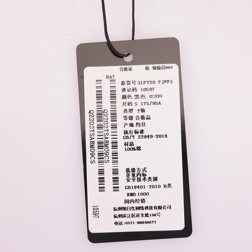 【少尺码特惠秒】Armani EA7 男士运动休闲全棉T恤 10597 商品图12