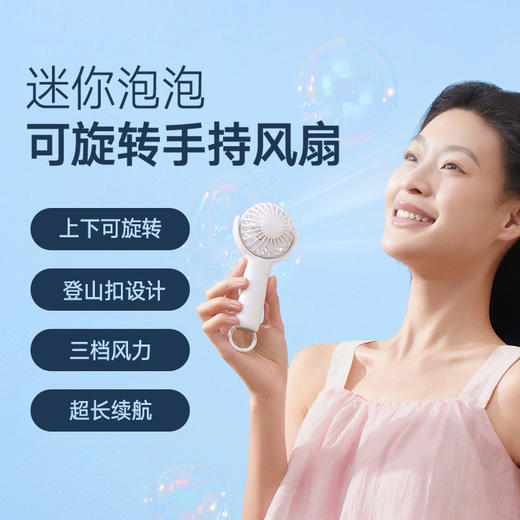 又未小风扇 商品图3