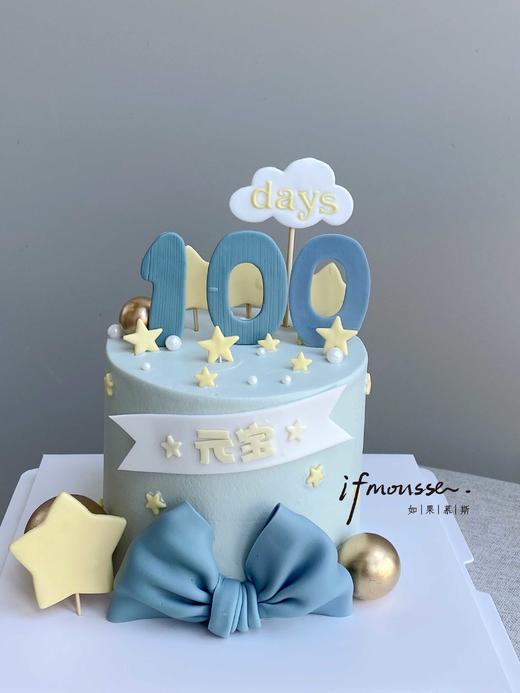 「男孩」百天周岁小可爱~ 商品图0