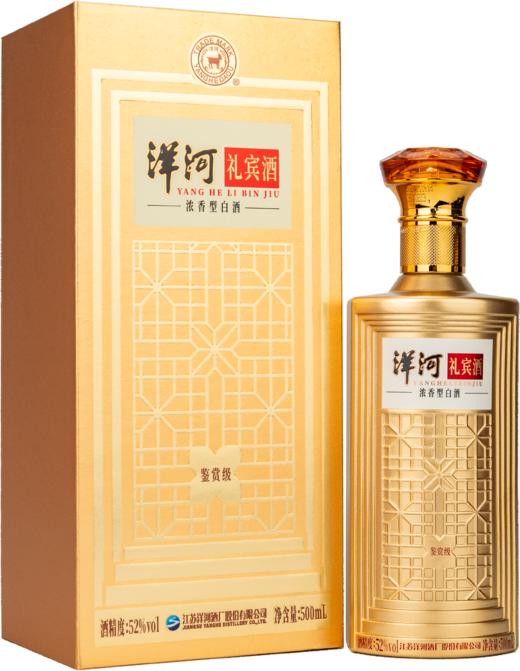 洋河礼宾酒系列鉴赏级52%vol 500ml 商品图2