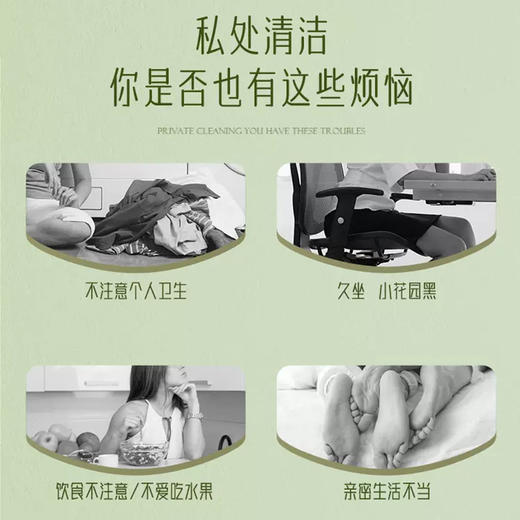 【渗透内心深处，再次拥抱"少女年华”】杉野医生私处护理液 女性私部 洁阴温和留香私处洗护 粉嫩慕斯-QQ 商品图3