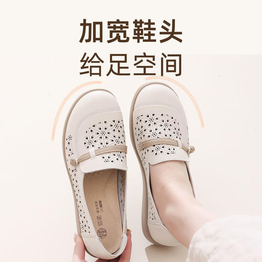 信诺 真皮舒适女鞋 2024新款夏季妈妈鞋子凉鞋软底中老年镂空单鞋24C6801-017 商品图5