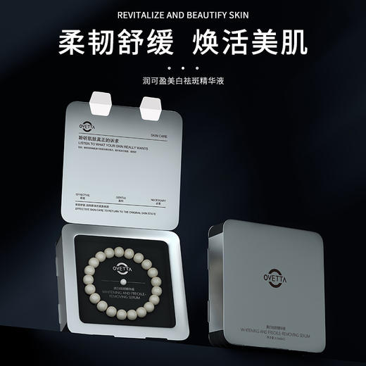 【嘭弹透光嫩 ，狙击初老肌肤！】白松露美白祛斑精华丸 胶囊淡斑 紧致滋养肌肤 收缩毛孔护肤品-QQ 商品图6