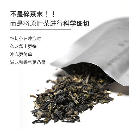 臻萃手冲茶 商品图1