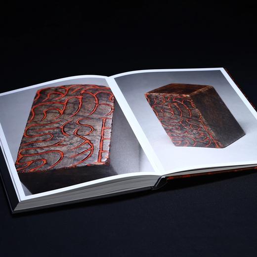 《小石山房旧藏明清名家篆刻原石遗珍》嘉德艺术中心  编 商品图13