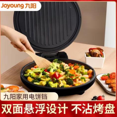 九阳电饼铛 家用智能双面加热加深加大 烤盘 春饼煎烙饼机JK-30K09 商品图2