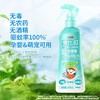 乐比叮防护喷雾剂（柑橘香）200ml/瓶 商品缩略图0