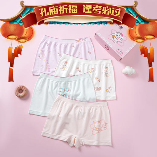 孔庙祈福联名 治愈小白狗柔柔裤 儿童款 青少年款 少女款 商品图1