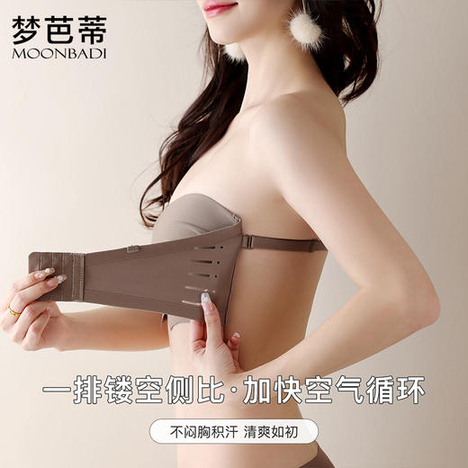 梦芭蒂无肩带内衣女无痕半杯舒适聚拢文胸性感上托抹胸调整型胸罩梦蝶之欢 商品图2