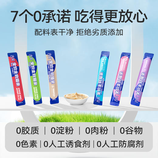 吉芙全价主食猫条鱼油美毛0胶0淀粉鸡肉兔肉成幼猫粮非零食猫湿粮 商品图1