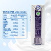 纽仕兰4.0g全脂/低脂生牛乳 新西兰进口奶 250ml*24支家庭装 商品缩略图7