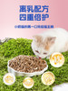 吉芙鲜肉低温烘焙幼猫粮无谷猫咪主粮英短美短成猫食品1.5kg 商品缩略图1