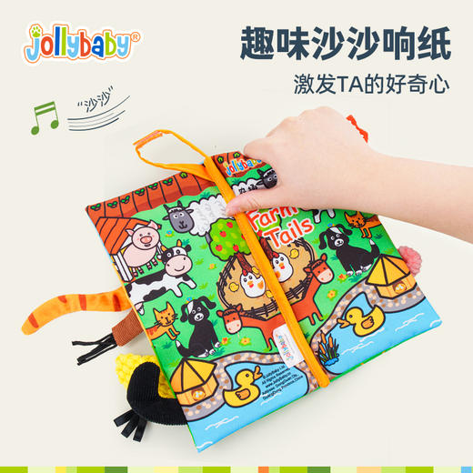 jollybaby尾巴布书婴儿撕不烂0-6个月 商品图3