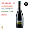 JS95高分！澳洲自然酒之神！威廉唐尼康普希尔单一园黑皮诺 William Downie Camp Hill Pinot Noir 2023【轻盈优雅鼎级黑皮诺】 商品缩略图0