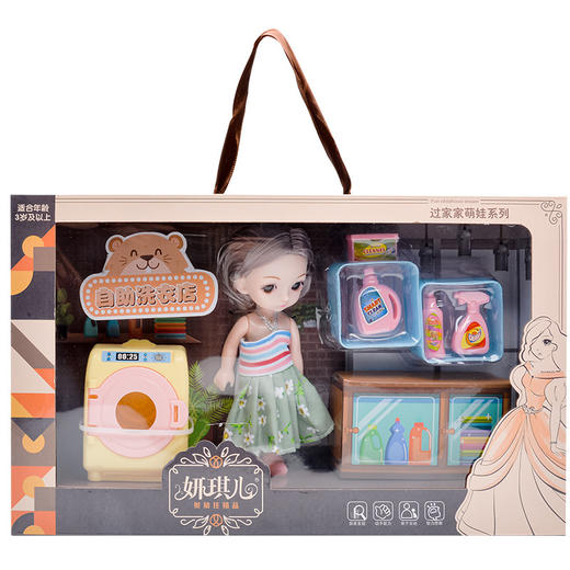 【巴比洋娃娃礼盒套装】仿真公主 女孩儿童玩具礼物 开学季 商品图10