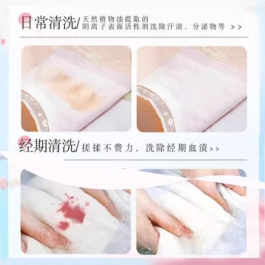 【女士内衣清洁推荐】德国欧德曼内衣内裤洗衣液清洗剂抑菌99.9%500ml/瓶【中欧班列精选】NMNA 商品图5