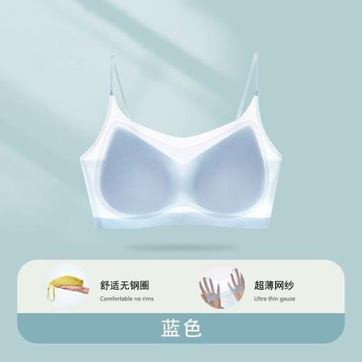 【超值两件任选！薄至隐形，24h凉感透气Bra】夏季超薄网纱 冰丝无痕吊带 美背内衣 聚拢防下垂 透气胸罩 背心式文胸-QQ 商品图7