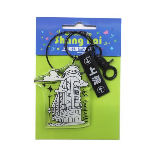武康大楼亚克力钥匙扣 冰箱贴系列 商品图8