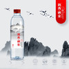 鹤典硒泉（HE DIAN XI QUAN）鹤典·硒泉天然富硒山泉水 350ml*24瓶/箱 会议商务高端碱性矿泉水 10箱起拍 商品缩略图1