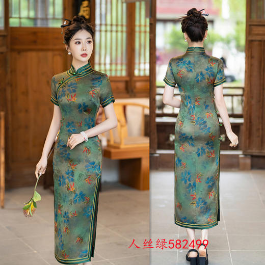 SKY58老上海复古民族风长款人丝宽边旗袍2024夏季新款改良中式绿色旗袍 商品图1