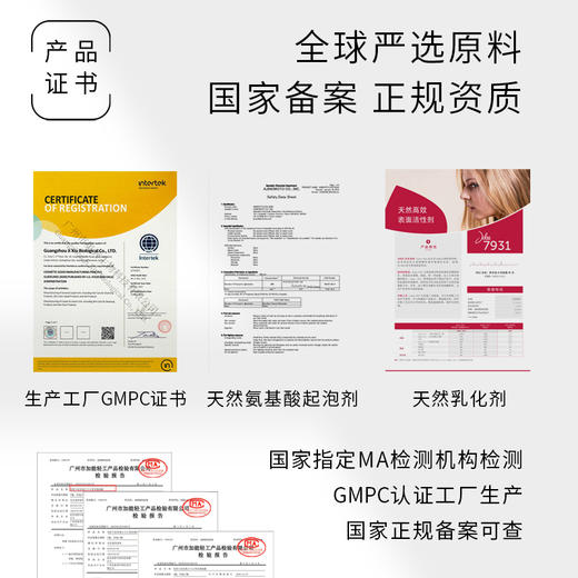 S光阴小驻甜橙氨基酸洁面泡泡  纯氨基酸起泡 不添加其它起泡成分 无香精色素 素食可用 商品图9
