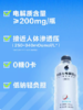 元气森林青柠味电解水950ML 商品缩略图1