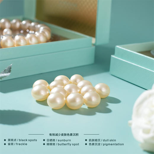 【嘭弹透光嫩 ，狙击初老肌肤！】白松露美白祛斑精华丸 胶囊淡斑 紧致滋养肌肤 收缩毛孔护肤品-QQ 商品图1