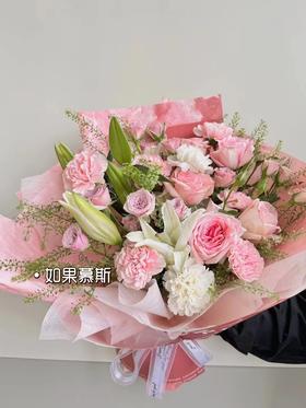 「鲜花」混搭花束~