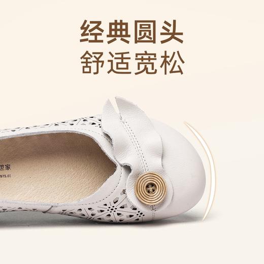 信诺 真皮舒适女鞋 2024新款夏季牛筋底妈妈鞋软底中老年镂空单鞋24C5601-09 商品图3