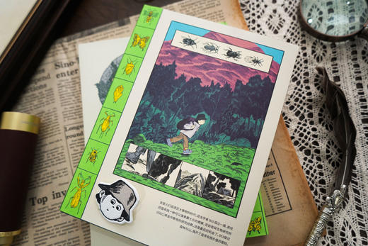 张上《寻找最后的伯爵》漫画、插画、动画三项全能的旅法创作者，历经四年沉淀之作 商品图5