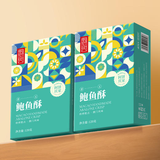 【超值！29.9/到手2盒】澳门风味，匠心手作！张阿庆绿豆糕 椰蓉酥老婆饼 桃酥饼中式糕点 点心盒装礼盒零食糕点-QQ 商品图12