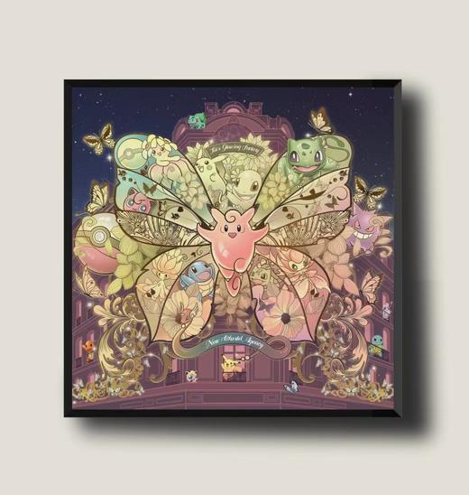 太农泰《如意-福星高照》EA版 商品图0