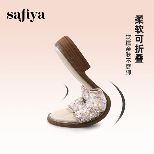 Safiya/索菲娅2024夏小香风露趾软底外穿仙女珍珠平底一字拖鞋 SF42110419 商品图5