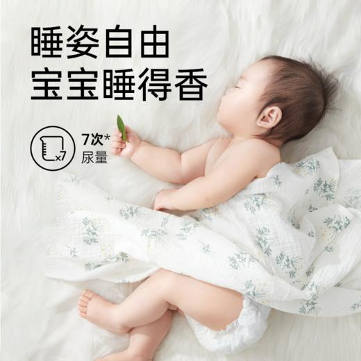【新生儿特惠】雀氏牌出口铂金装柔润金棉系列婴儿纸尿裤NB/S/M码2包组 商品图4