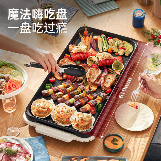 【摩飞多功能折叠料理锅】摩飞三代多功能料理锅折叠嗨吃锅烤肉涮一体电火锅蒸煮炒煎烤肉锅 商品图4