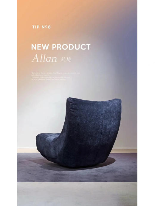 ALLAN 休闲椅 | 布艺面料可选，详询客服 商品图5