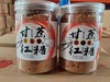 姚果 甘蔗红糖400g 商品缩略图0