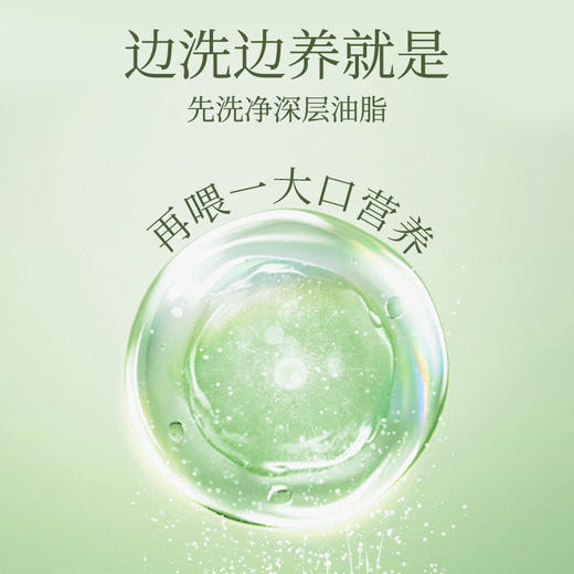 妮雀娜头皮溶脂液清洁控油长效清爽 商品图4