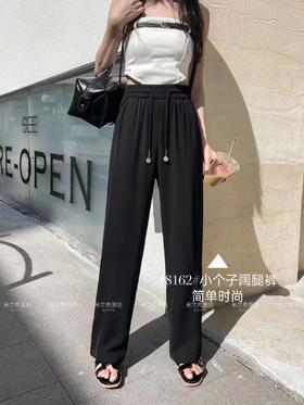 品质~新品女裤-18162 冰丝直筒窄版阔腿裤-喜出