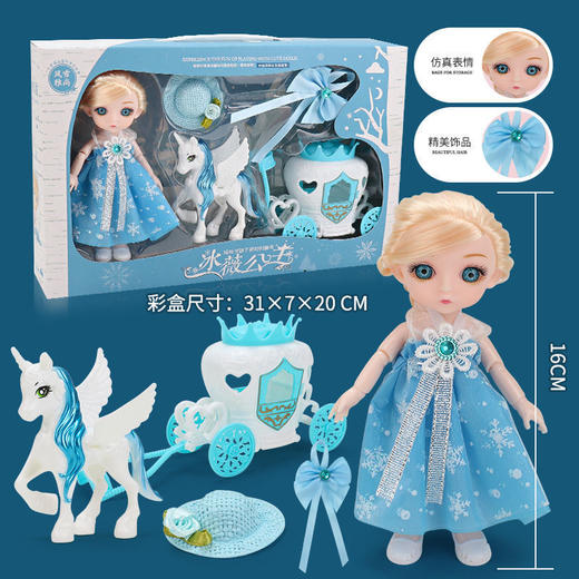 【巴比洋娃娃礼盒套装】仿真公主 女孩儿童玩具礼物 开学季 商品图13
