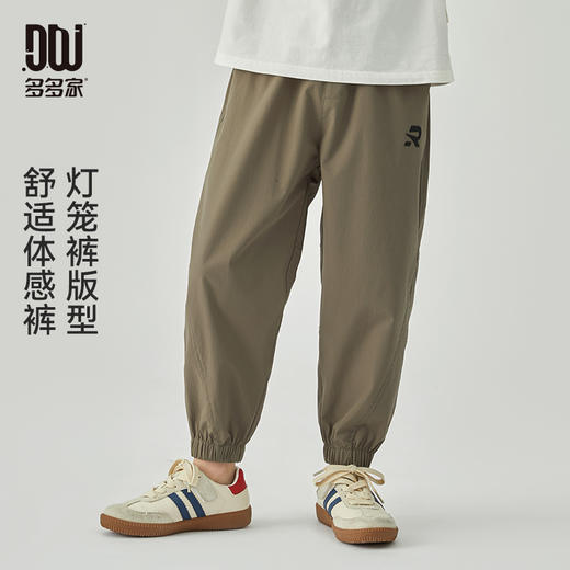 【团购价59.9】多多家男童裤子夏季凉感儿童防蚊裤2024新款高弹中大童长裤夏装薄9391 商品图0