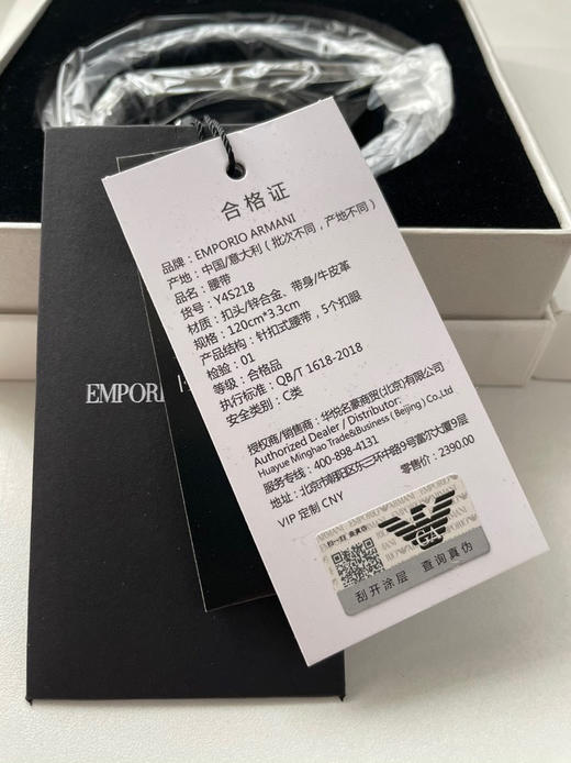 Z品单！牛皮材质阿玛尼皮带！ 商品图13