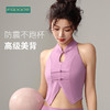 F2023713梵蒂欧纯欲开叉国风美背瑜伽背心 商品缩略图0