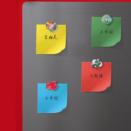 人民文创 大中国系列冰箱贴套装 商品图4